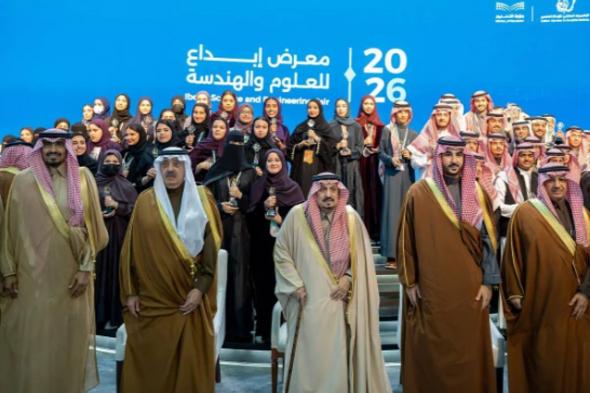 أمير
    الرياض
    يرعى
    الحفل
    الختامي
    لمنافسات
    الأولمبياد
    الوطني
    للإبداع
    العلمي