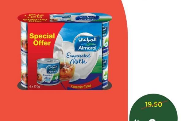 عروض
اليوم
من
بنده
علي
حليب
المراعي
المركز
الخميس
29/1/2026
ساعات
محدودة