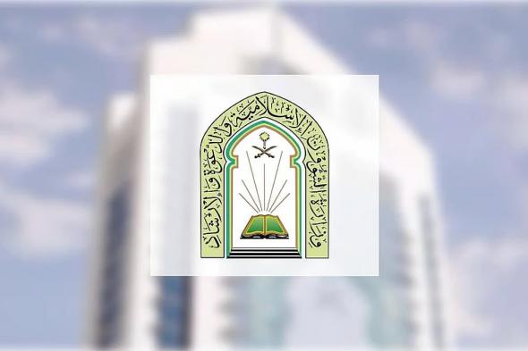 "الشؤون
    الدينية"
    تطلق
    الخطة
    التشغيلية
    لرمضان
    1447هـ
    بإستراتيجيات
    نوعية
    لتعظيم
    الأثر
    الإيماني