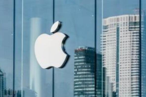 آبل
تستعد
لـ2026:
أجهزة
جديدة
ومعالجات
أقوى
وتوسع
فى
منظومة
المنتجات