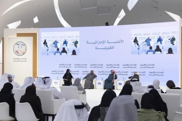 موسيقيون:
الأغنية
الإماراتية
الكويتية
تعزف
لحن
الأخوة