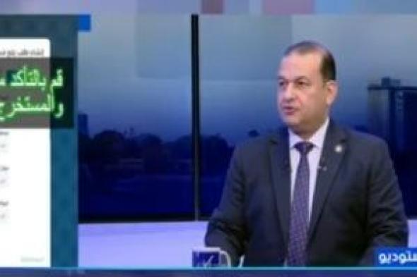 بمعدل
23
ألف
طلب
أسبوعيا..
إقبال
كبير
على
المنصة
الوطنية
لتقنين
أراضى
الدولة