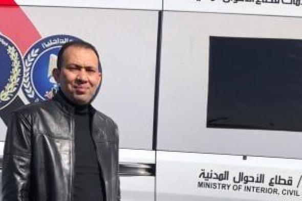 من
البيت
للشارع..
كيف
اختصرت
سيارات
الأحوال
المدنية
المتنقلة
استخراج
الوثائق