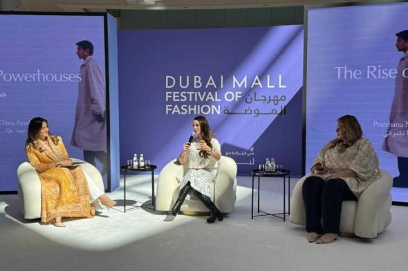 الموضة
      العالمية
      تبدأ
      عضر
      «منظور
      دبي»