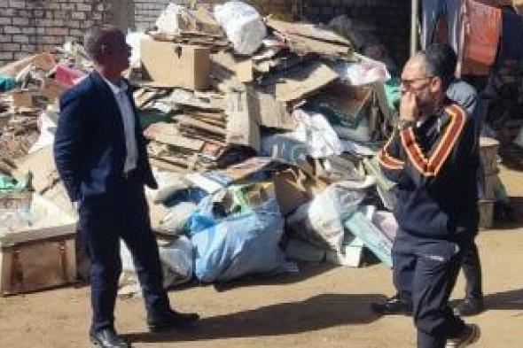 حملة
مكبرة
فى
مركز
الخارجة
لغلق
مخازن
الخردة
ومواجهة
ظاهرة
النباشين