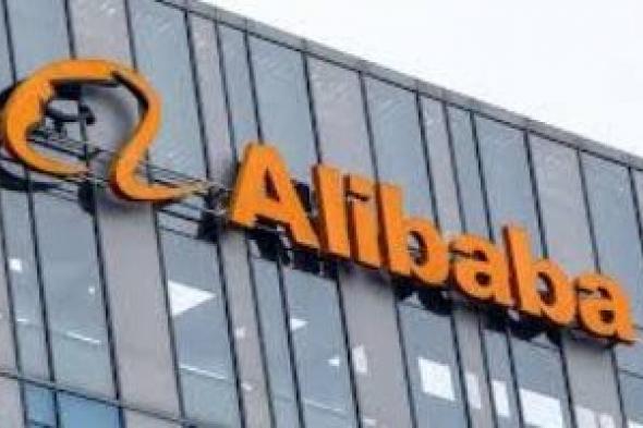 على
بابا
تطلق
المعالج
Zhenwu
810E
لتحقيق
السيادة
برقائق
الذكاء
الاصطناعى