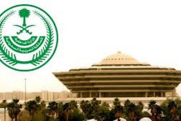 "الداخلية"
    تشارك
    في
    المعرض
    الأمني
    المصاحب
    لتمرين 
    "أمن
    الخليج
    العربي
    4"
    في
    قطر