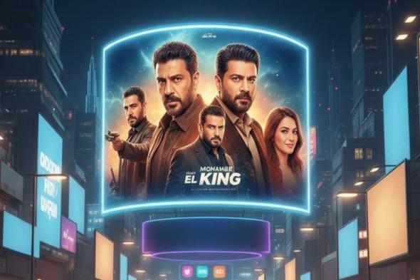 مسلسلات
رمضان
2026
المصرية:
القائمة
الكاملة
وعودة
الكبار
للمنافسة