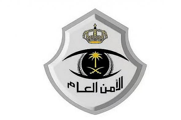 «الأمن
    العام»
    يتيح
    خدمات
    طلبات
    الإفادة
    إلكترونيا
    عبر
    منصة
    «أبشر»