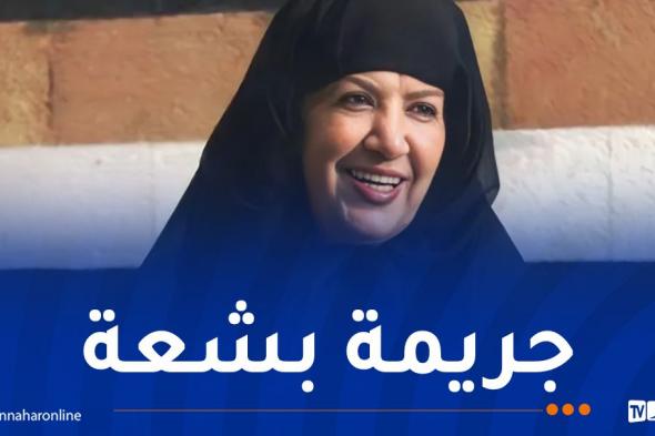 تفاصيل
جديدة
صادمة
في
قضية
وفاة
الفنانة
هدى
شعراوي