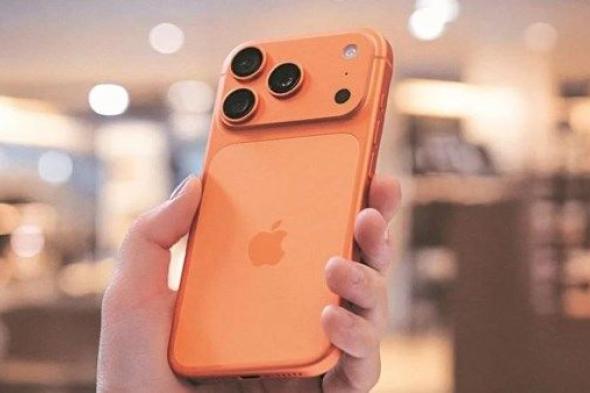 وسط
      تصاعد
      تكاليف
      الذاكرة..
      ماذا
      تخطط
      آبل
      لسعر
      آيفون
      18؟