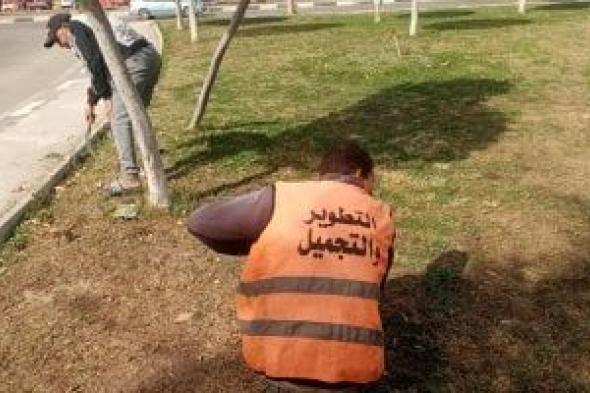 إصلاح
خط
المياه
العكرة
وتجميل
المسطحات
الخضراء
بمدينة
المستقبل
بالإسماعيلية