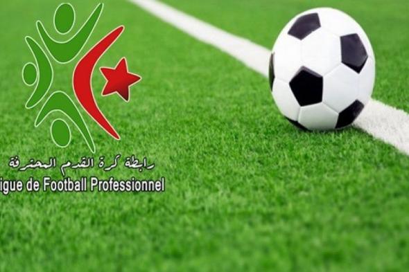 الرابطة
تكشف
برنامج
مباريات
الجولة
الـ17
من
البطولة
المحترفة