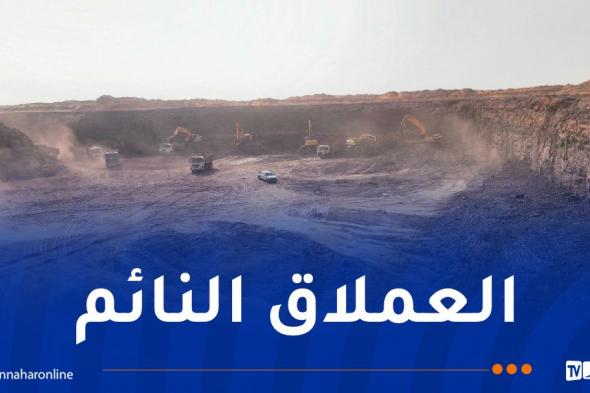 وسائل
إعلام
أمريكية:
منجم
غارا
جبيلات
عملاق
عالمي
صاعد
للحديد