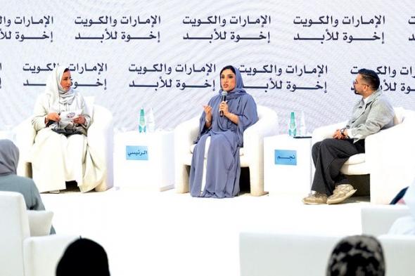 «صوت الشباب والإعلام الرقمي» تؤكّد دور المحتوى في ترسيخ العلاقات الإماراتية الكويتية