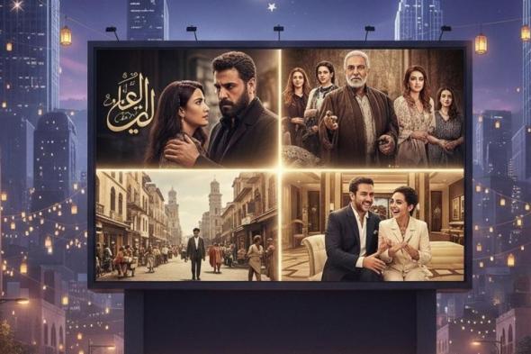 قائمة
مسلسلات
رمضان
2026
السورية:
عودة
العمالقة
والملاحم
الاجتماعية
الشائكة