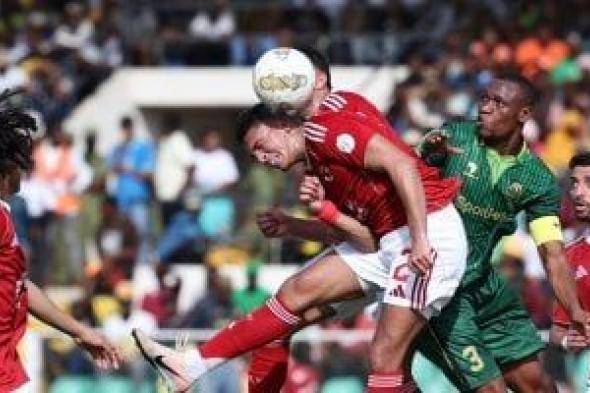 الأهلى
يغادر
تنزانيا
فى
طريقه
إلى
القاهرة
بعد
التعادل
مع
يانج
أفريكانز