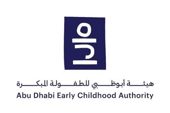 «الطفولة
      المبكرة»
      بأبوظبي
      تقدم
      نصائح
      للأطفال
      لمرحلة
      ماقبل
      الدراسة