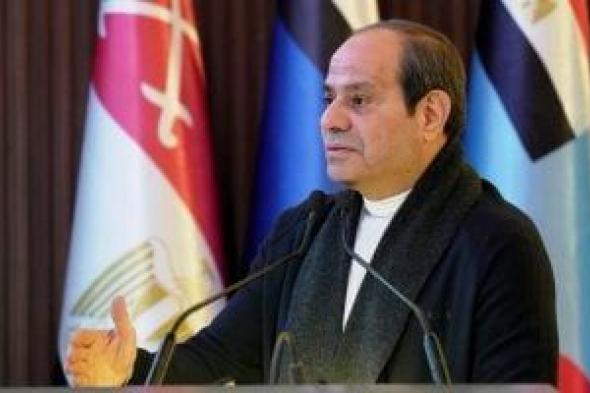 برلمانية
:
كلمة
الرئيس
بالأكاديمية
العسكرية
رسمت
استراتيجية
تعزيز
الاستقرار
الإقليمى