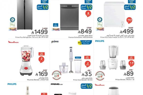 أقوي
عروض
بنده
حتي
الثلاثاء
3
فبراير
2026
–
مطبخ
رمضان
جاهز
و
مليان