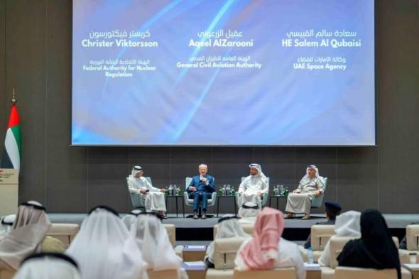 «الاتحادية
      النووية»
      تنظم
      منتدى
      لتعزيز
      التعاون
      بين
      الجهات
      الرقابية