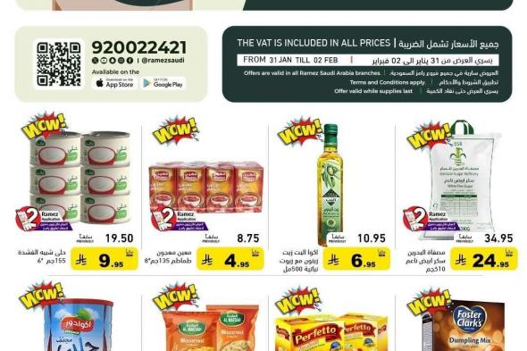 عروض
موسم
الخير
من
اسواق
رامز
السعودية
السبت
11
شعبان
1447هـ
لمدة
3
ايام