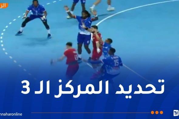 بطولة
إفريقيا..
منتخب
اليد
يتعادل
في
شوطه
الأول
أمام
الرأس
الأخضر
