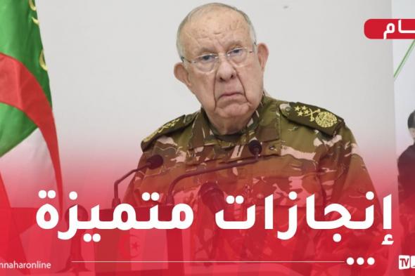 الفريق
أول
شنقريحة:
إطلاق
القمر
الصناعي"Alsat-3B"
محطة
أخرى
على
مسار
بناء
الجزائر
الجديدة
والمنتصرة