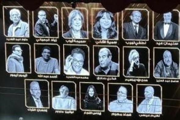 لفتة
إنسانية
من
المتحدة
لإحياء
ذكرى
الراحلين
خلال
حفل
إطلاق
دراما
رمضان
2026