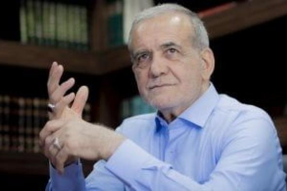 بزشكيان:
الحرب
ليست
فى
صالح
إيران
أو
أمريكا
ولم
نسع
إليها
قط