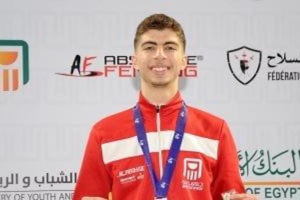 أول
ميدالية
لمصر..
نتائج
منافسات
فردى
الناشئين
تحت
20
عاما
بكأس
العالم
للسلاح
بالقاهرة