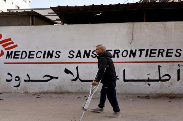 أطباء
بلا
حدود:
قرار
إسرائيل
بوقف
أنشطتنا
ذريعة
لمنع
المساعدات
عن
غزة