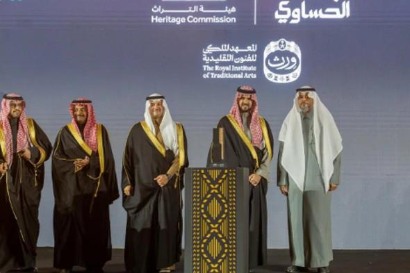 تكريم
    دارة
    الملك
    عبدالعزيز
    في
    مهرجان
    البشت
    الحساوي