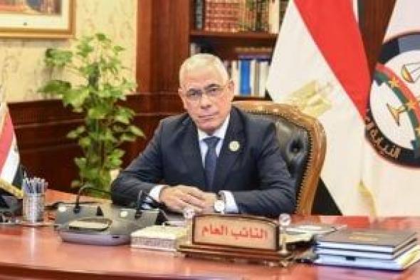 النائب
العام
يستقبل
رئيس
الاستئناف
لنيابة
الأموال
العامة
العليا
لعرض
الكشوف
ربع
السنوية