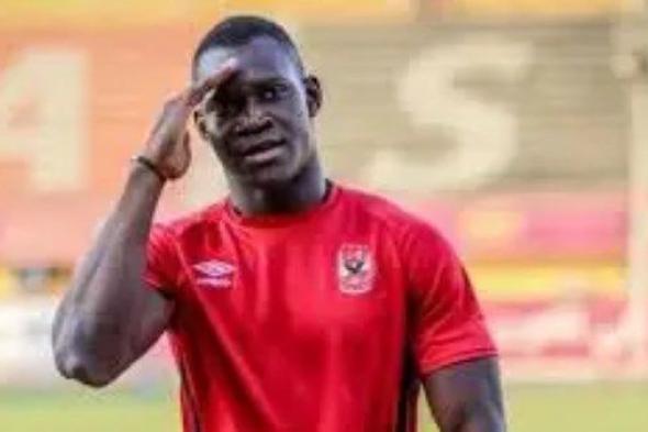 الأهلي
      يتحرك
      لحسم
      موقف
      أليو
      ديانج
      بعد
      أنباء
      توقيعه
      لفالنسيا