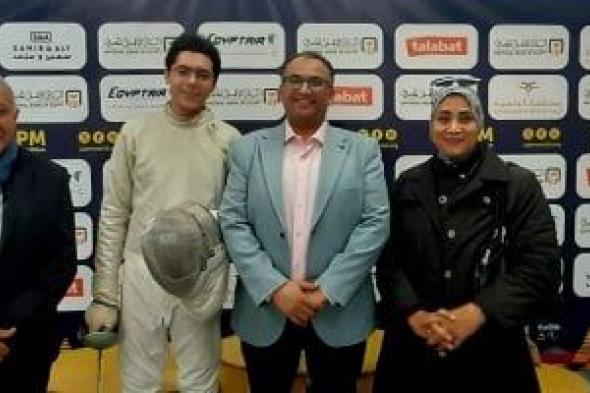 طالب
بجامعة
العاصمة
يحصد
برونزية
بطولة
السلاح
بدورة
الجامعات
المصرية
الـ53