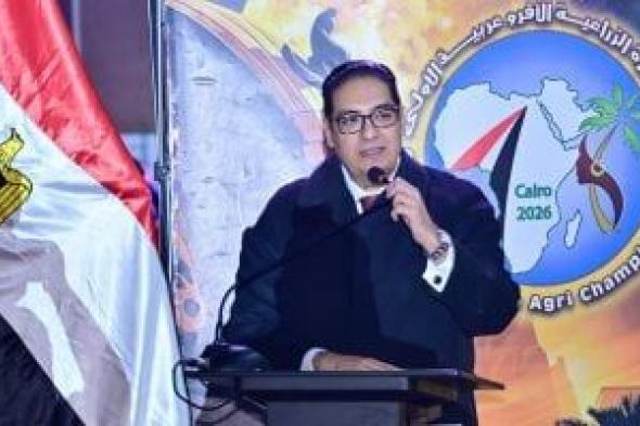 رئيس
جامعة
القاهرة:
الدورة
الزراعية
الأفرو
عربية
تجسد
التعاون
والتواصل
بين
شباب
الجامعات