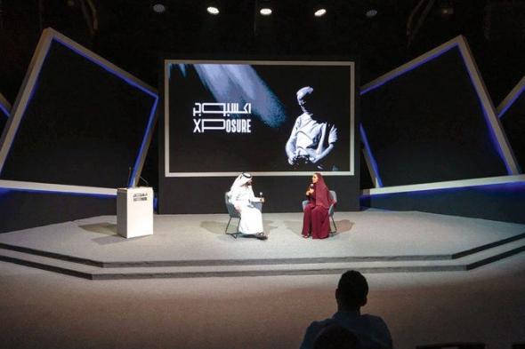 ميثاء حمدان: الصورة لم تعد مجرد تعبير جمالي