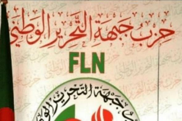 الأفلان:
تجسيد
إنجازات
تاريخية
خلال
الأسبوعين
الأخيرين
يؤكد
أن
الجزائر
تسير
بثبات
نحو
تعزيز
سيادتها
الاقتصادية