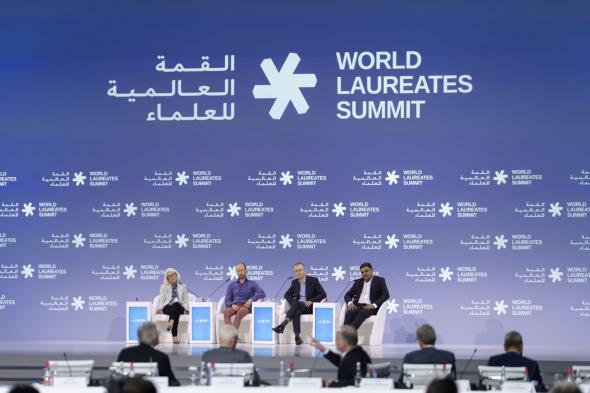 حكماء نوبل: صهر العقول ودمج العلوم مفتاح لاكتشافات نوعية تُحدث تغييراً جذرياً في حياة البشر