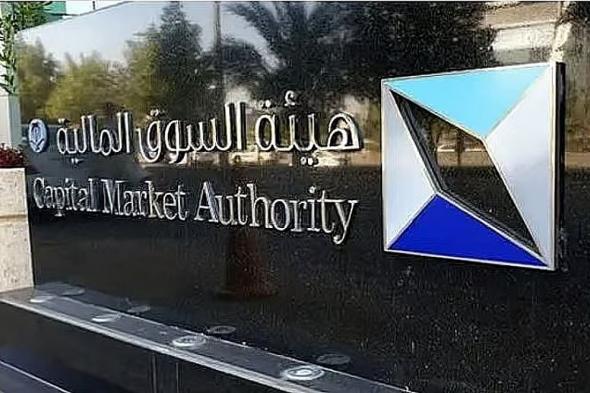 اليوم..
    فتح
    السوق
    المالية
    لجميع
    فئات
    المستثمرين
    الأجانب