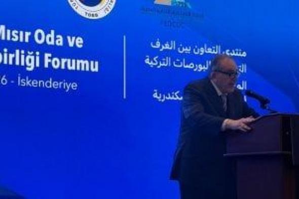 أحمد
الوكيل:
13
مليار
دولار
حجم
استثمارات
الشركات
المصرية
فى
الخليج
وإفريقيا