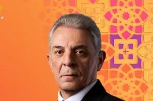 شاهد..
برومو
مسلسل
فرصة
أخيرة
بطولة
محمود
حميدة
وطارق
لطفى