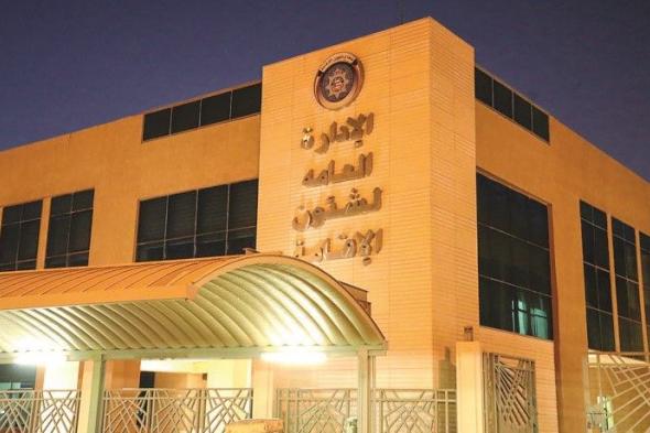 ضوابط
      تحويل
      وإلغاء
      الإقامات
      للملتحقين
      بعائل
      للمواطنة
      والوافدين
      المتوفين
      والمبعدين
      والمطلقات