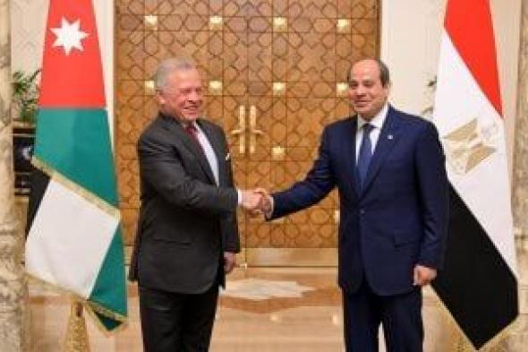 قمة
مصرية
أردنية..
الرئيس
السيسى
والملك
عبد
الله
الثانى
يشددان
على
ضرورة
التنفيذ
الكامل
لاتفاق
وقف
الحرب
فى
غزة