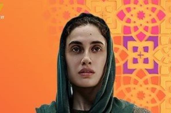 رمضان
2026..
قناة
ON
تطرح
بوستر
سارة
يوسف
من
مسلسل
صحاب
الأرض