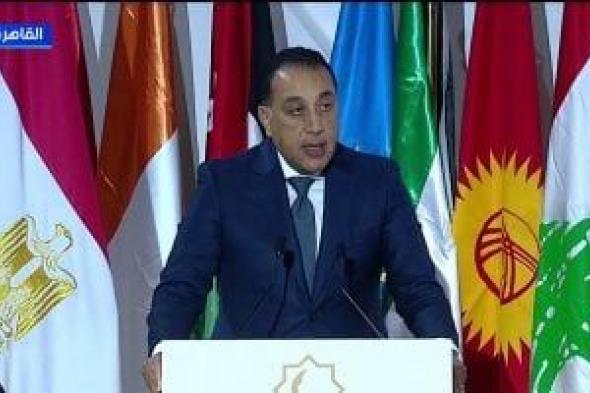 رئيس
الوزراء:
تمكين
المرأة
لم
يعد
قضية
اجتماعية
فحسب
بل
أصبح
ضرورة
تنموية