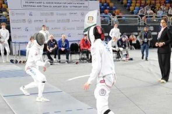 انطلاق
منافسات
الفرق
للناشئين
والناشئات
بكأس
العالم
لسيف
المبارزة
بالقاهرة