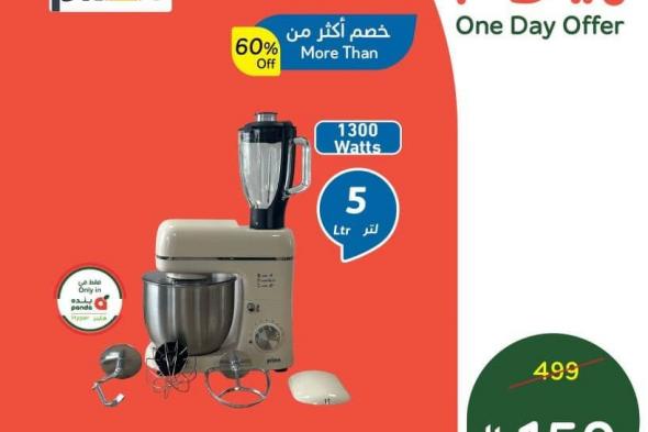 تصفح
اقوي
العروض
من
بنده
السعودية
علي
اجهزة
المطبخ
الاحد
1
فبراير
2026
اليوم
فقط
بنصف
السعر