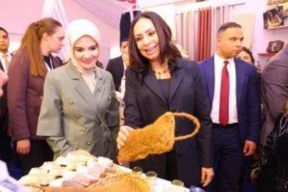 مايا
مرسى
ووزيرة
الأسرة
والخدمات
الاجتماعية
التركية
تتفقدان
معرض
ديارنا